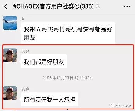 星链集团爆料新闻,揭秘太空互联网的神秘面纱 第3张 星链集团爆料新闻,揭秘太空互联网的神秘面纱 第3张