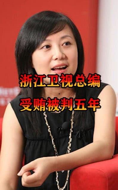 珍妮爆料浙江卫视视频全集,幕后真相大曝光 第3张 珍妮爆料浙江卫视视频全集,幕后真相大曝光 第3张