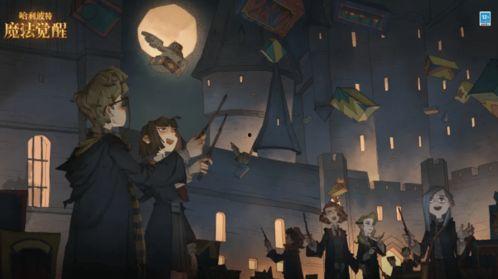 网易哈利波特最新爆料,神秘力量觉醒，魔法世界再掀风云  第1张