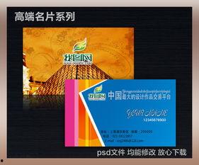 娱乐爆料模版怎么制作,娱乐爆料模版打造独家深度解析