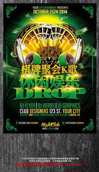 娱乐爆料模版怎么制作,娱乐爆料模版打造独家深度解析 第2张 娱乐爆料模版怎么制作,娱乐爆料模版打造独家深度解析 第2张