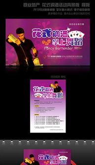 娱乐爆料模版怎么制作,娱乐爆料模版打造独家深度解析 第3张 娱乐爆料模版怎么制作,娱乐爆料模版打造独家深度解析 第3张