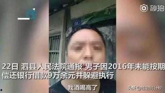 爆料网红老赖视频,揭秘网络红人背后的惊人真相