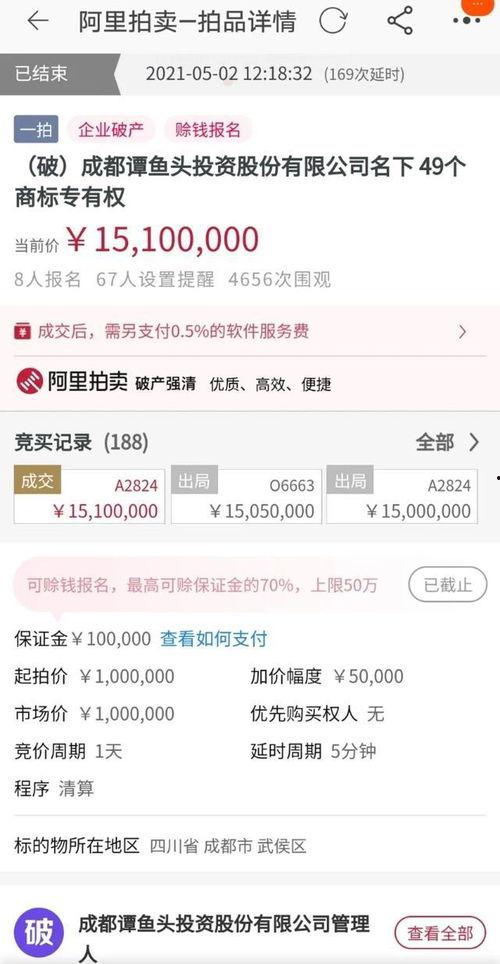 爆料网红老赖视频,揭秘网络红人背后的惊人真相 第2张 爆料网红老赖视频,揭秘网络红人背后的惊人真相 第2张