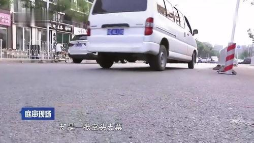 爆料网红老赖视频,揭秘网络红人背后的惊人真相 第3张 爆料网红老赖视频,揭秘网络红人背后的惊人真相 第3张