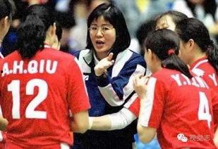 郎平爆料视频大全最新一期,排球界不为人知的幕后故事  第2张