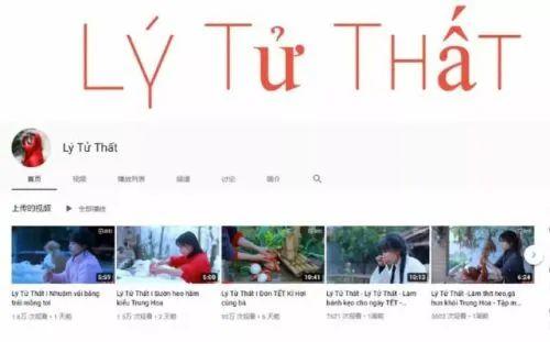 网友爆料越南视频大全,网友爆料视频大全,带你领略异国魅力 第2张 网友爆料越南视频大全,网友爆料视频大全,带你领略异国魅力 第2张