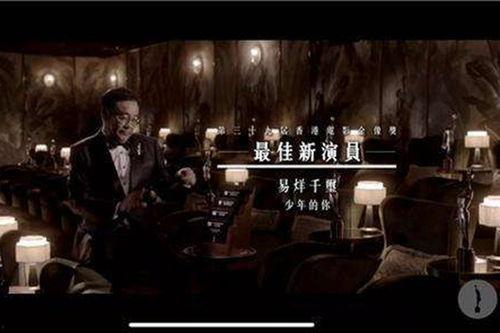 香港八卦最新爆料新闻,最新八卦爆料震惊众人 第3张 香港八卦最新爆料新闻,最新八卦爆料震惊众人 第3张