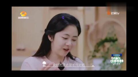 娱乐圈爆料张新成谭松韵,娱乐圈再掀甜蜜风暴 第2张 娱乐圈爆料张新成谭松韵,娱乐圈再掀甜蜜风暴 第2张