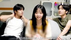 娱乐圈爆料张新成谭松韵,娱乐圈再掀甜蜜风暴 第3张 娱乐圈爆料张新成谭松韵,娱乐圈再掀甜蜜风暴 第3张