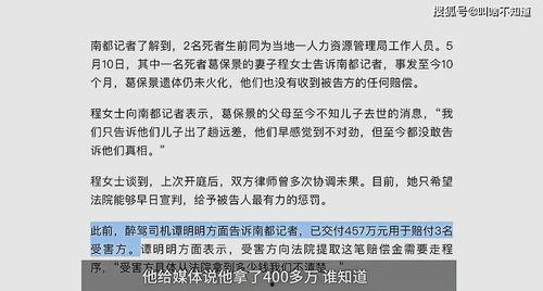 香港医生爆料案件最新,揭露医疗系统内幕与患者安全危机 第3张 香港医生爆料案件最新,揭露医疗系统内幕与患者安全危机 第3张