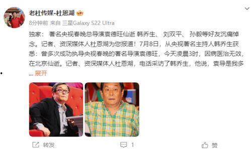 日本名人爆料大全视频,娱乐圈幕后真相大公开 第2张 日本名人爆料大全视频,娱乐圈幕后真相大公开 第2张